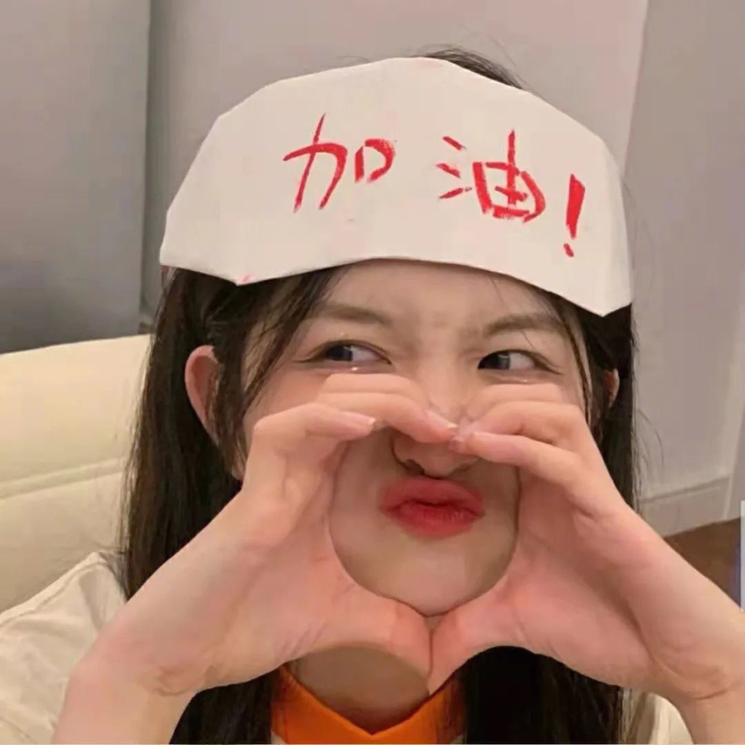 石女
